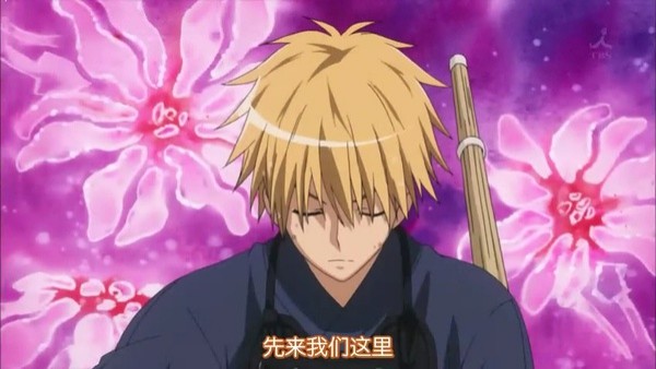 Kaichou Wa Maid-sama Fotoğrafları 152