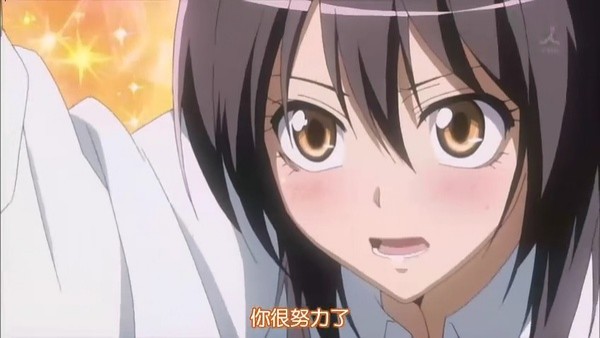 Kaichou Wa Maid-sama Fotoğrafları 157