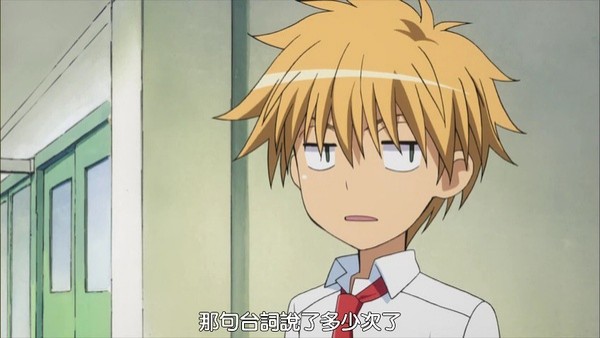 Kaichou Wa Maid-sama Fotoğrafı