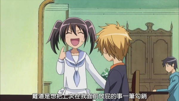 Kaichou Wa Maid-sama Fotoğrafı