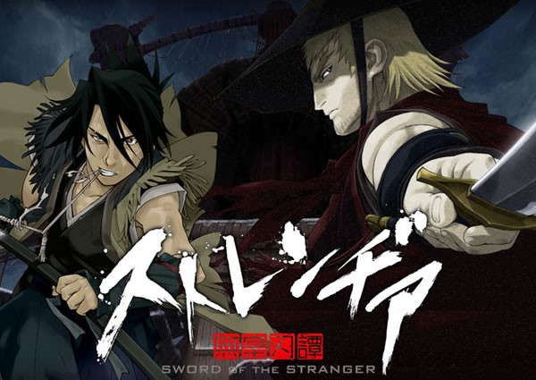 Sword Of The Stranger Fotoğrafı