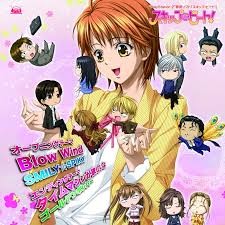 Skip Beat! Fotoğrafları 7