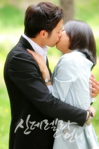 Sindirella'nın Üvey Ablası Fotoğrafı